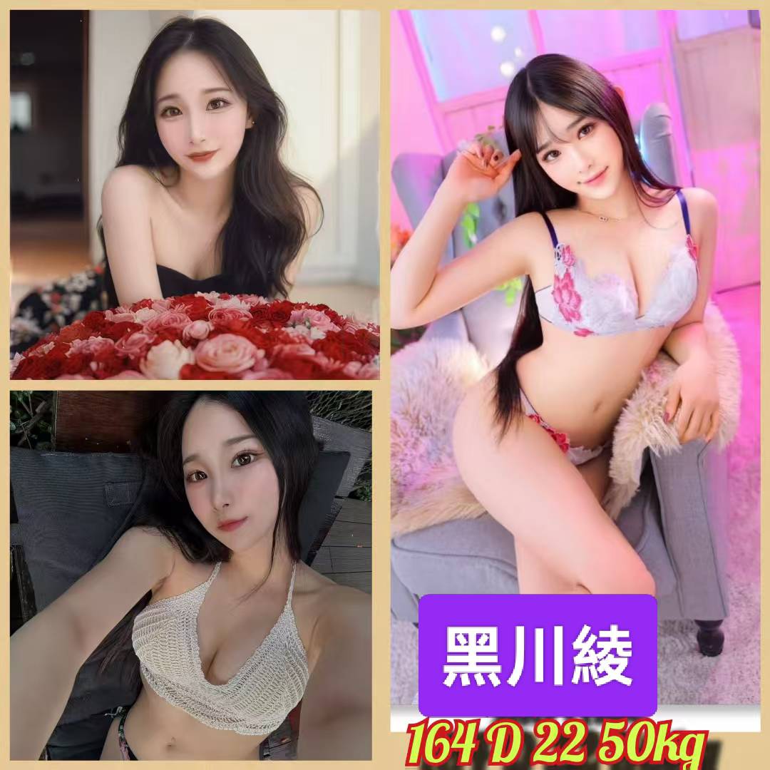 樹林定點茶 誘發嫵姿 學妹 蔣欣 飛機上應聘空姐20/36E